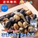  очарование. кунжут ... Mix 1400g бесплатная доставка молния небольшое количество .katakchi иваси закуска закуска питание изобилие кальций mog-g маленький рыба Hokkaido производство местного производства Япония 