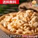  очарование. .... кокос 200g dry chip кокос коричневый n Claw -тактный жарение кокос сладости бесплатная доставка молния пакет закуска mog-g