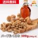  очарование. клен ...500g California производство ... орехи дерево. реальный клен LHP бесплатная доставка молния Omega 3mog-g. покупка 