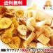  очарование. Nankoku комплект коричневый сахар banana chip 180g&.... кокос 200g без добавок сухофрукт .... размер кокос масло бесплатная доставка Valentine 
