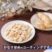 ���f�̂��傤���� 600g �Â� �K���K���H�� ���傤�� ���I �V���E�K �`�F���[�� ���瓤 �������� �`���b�N�� ����� ���܂� ���O�[�O ���� �֘A�摜4