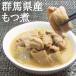  Gunma prefecture production has .180g trial has . retortable pouch has nikomi pig motsu miso taste snack domestic production 