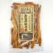 [15%OFF купон распространение средний ]1000 иен .... Kawagoe .. сельское хозяйство место остров рисовое поле магазин общий книга@ дом чёрный ...120g клубень ... Karinto коричневый сахар батат Kawagoe японские сладости .. кондитерские изделия . покупка 
