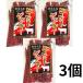  Gunma название производство корова .. вяленое мясо 120g (40g×3 пакет ) говядина вяленое мясо корова .. вяленое мясо . внутри ветчина бесплатная доставка 