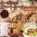 [15%OFF купон распространение средний ] серийный еда иметь машина органический авто mi-ru1.5kg авто mi-ru иметь машина авто mi-ru иметь машина o-tsu пшеница молния есть серийный 