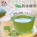  powder green tea tea green tea 225g flour tea powder Shizuoka tea Japanese tea domestic production business use profit virtue for tea leaf. nutrition [ wholly ]