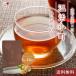  raw . tea gold hour raw .× hojicha tea bag 5g×10 piece temperature . small block tea non Cafe in ginger tea Shizuoka tea 
