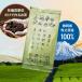 �Β� ���t 100g �[������ ���� ���� �_������w�엿���g��Ȃ��ň�Ă����� ���Y �É� �� �q�V�� ���_�� ��e�� �⒃ �|�C���g���� �������� �֘A�摜3