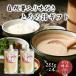  День отца День матери 2025 подарок Японский ямс ...285g× 2 шт камера местного производства рефрижератор комплект ваш заказ гурман еда 