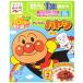  Anpanman Mini упаковка - cocos nucifera ( свинина )10 видов овощи ввод 
