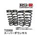 RSR RS-R Ti2000 ѡ 1ʬ 奻å ࡼ FF  (졼ɡL) L150S EF-DET 04/122006/9 D034TS