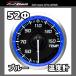DEFI �f�t�B ���[�T�[�Q�[�WN2�v���X �����v �����v ���p 52�� �u���[ �����ՁF���i�����F�z���C�g) DF19301