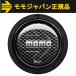 �y���K�i�z���� MOMO �z�[���{�^�� �A���[�J�[�{�� HBR�^�C�v  MOMO ARROW CARBON HBR-04