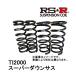 RSR RS-R Ti2000 ѡ 1ʬ 奻å ƥޥߡ 2WD D CXR10G 3C-TE 92/11999/12 T720TS