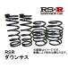 RSR RS-R 󥵥 1ʬ 奻å ȥå FF NA (졼ɡS) H82A 08/9- B170D