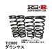 RS-R RSR Ti2000 󥵥 1ʬ 奻å 쥯 RX RX200t 4WD TB (졼ɡFݡ) AGL25W 15/102017/11 T298TD