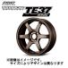  Rays Volkracing TE37 SONIC Sonic 4/100 16x8.0J +35 bronze ( анодированный алюминий ) (BR) 06076803592BR
