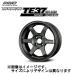  Rays Volkracing TE37 SONIC CLUB RACER 4/100 15x7.0J +32 коврик темный стальной (DM) 06115703256DM