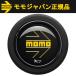 �y���K�i�z���� MOMO �z�[���{�^�� �A���[�l��  HB�^�C�v MOMO ARROW NERO HB-21