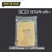 �h�K�� �[���X�g ZERUST ZPR35 �y�[�p�[ �C�����h�K�� �N���t�g�� 1200mm�~1200mm �m�R�M���A�m�~ ���̕ۊǎ��̖h�K��