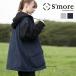 [S'more/Cargo Dress Parka] надкрылок -do Parker 