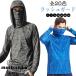 uv cut Parker мужской рыбалка Parker высокофункциональный UV cut ультрафиолетовые лучи меры . средний . меры шляпа с капюшоном . Rush Guard ветровка парка 