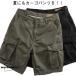 [] шорты мужской колено сверху большой размер cargo шорты брюки-карго половина милитари American Casual Street вооруженные силы США кнопка fly 
