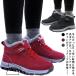  защищающий от холода мужской спортивные туфли зима обувь пожилые люди обратная сторона ворсистый текстильная застёжка снегоступы теплоизоляция теплый водоотталкивающий снег для предотвращение скольжения ..... женский . год ..