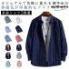  casual рубашка tops b люмен z полоса рубашка модный рубашка с длинным рукавом модный весна мужской лето casual бизнес рубашка мужской ...