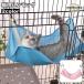  кошка для гамак bed клетка для кошка кошка товары для домашних животных подвешивание ниже легко устанавливается крюк имеется сетка "дышит" ... весна лето ...