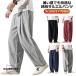  широкий брюки брюки багги брюки лето linen hakama брюки мужской весна шаровары летняя одежда linen мужской свободно большой Silhouette zbo