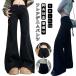 bo flare pants Street bo длинные брюки женский body type покрытие весна широкий брюки распорка ножек длина эффект ботинки cut boka