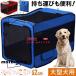  домашнее животное дорожная сумка большой собака складной soft k rate Drive box собака машина скол .. предотвращение собака для Drive box автомобильный домашнее животное box 