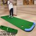  короткая клюшка коврик Golf 3m Golf тренировочный инструмент короткая клюшка тренировочный инструмент короткая клюшка коврик approach салон дом уличный тренировка pating накладка большой линия cup подарок 