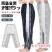  уход брюки обе бок открыть настежь длинные брюки .. уход мужчина женщина тренировочный брюки обе открытие пожилые люди sinia пижама через . инспекция надеты тонкий обратная сторона ворсистый осень-зима весна лето Homme 