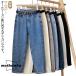  конический Denim Denim брюки женский Denim длинные брюки джинсы распорка брюки высокий талия конические брюки ji- хлеб свободно длина z
