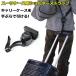 [ Fuji TV согревающий . ознакомление было сделано!]Retra Strap Carry кейс ремень плечо ремень "свободные руки" путешествие чемодан удобный путешествие сопутствующие товары 