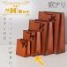  упаковка подарок сумка сумка для покупок бумажный пакет 22.7×17.7×7.9cm 10 листов перевод есть разделение есть большая вместимость B товар добродетель для ( простой Brown линия * лента ) - 