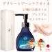 [ публикация в журнале ]150ml масло деликатная зона уход кожа .. экзамен settled массаж .. органический натуральный масло прекрасный . сделано в Японии premium mo стул коричневый -MoistVenus