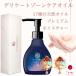 [ публикация в журнале ]150ml масло деликатная зона уход кожа .. экзамен settled массаж .. органический натуральный масло прекрасный . сделано в Японии premium mo стул коричневый -MoistVenus