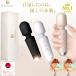 [W winning * Pro ..] electro- ma powerful mode memory cordless professional specification handy massager MoistVenustema Mini Japan massage waterproof small size light weight coupon 