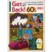 Get Back!60*s Beatles . трещина .. времена отдельный выпуск солнце | высота .. 2. сборник 