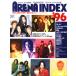 ARENA37*C 1996 год 2 месяц номер экстренный больше .ARENA index '96 Arena * указатель '96 |