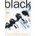 black music review черный * музыка *li вид No.211 1996 год 3 месяц номер |