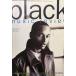 black music review черный * музыка *li вид No.212 1996 год 4 месяц номер |