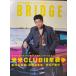  сезон . Shibuya . один CUT 1995 год 2 месяц больше . номер BRIDGE рис рис CLUB10 год война |