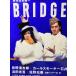  сезон . Shibuya . один CUT 1994 год 2 месяц больше . номер Imawano Kiyoshiro + Karl дымчатый Ishii + Hamada Shogo + Sano Motoharu |