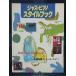  Jazz * фортепьяно стиль книжка отдельный выпуск swing journal |