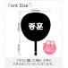 ϥ󥰥ڤʸåȡڥե(JongHun)1ʸΥS(8080mm)Ǻࡧۥॷȡָ