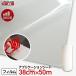 380mm�~50m�A�v���P�[�V�����V�[�g�w���S���x(�]�ʃV�[�g/���^�b�N�V�[�g)�w����H�[�x�w5��~�ȏ�ő��������x